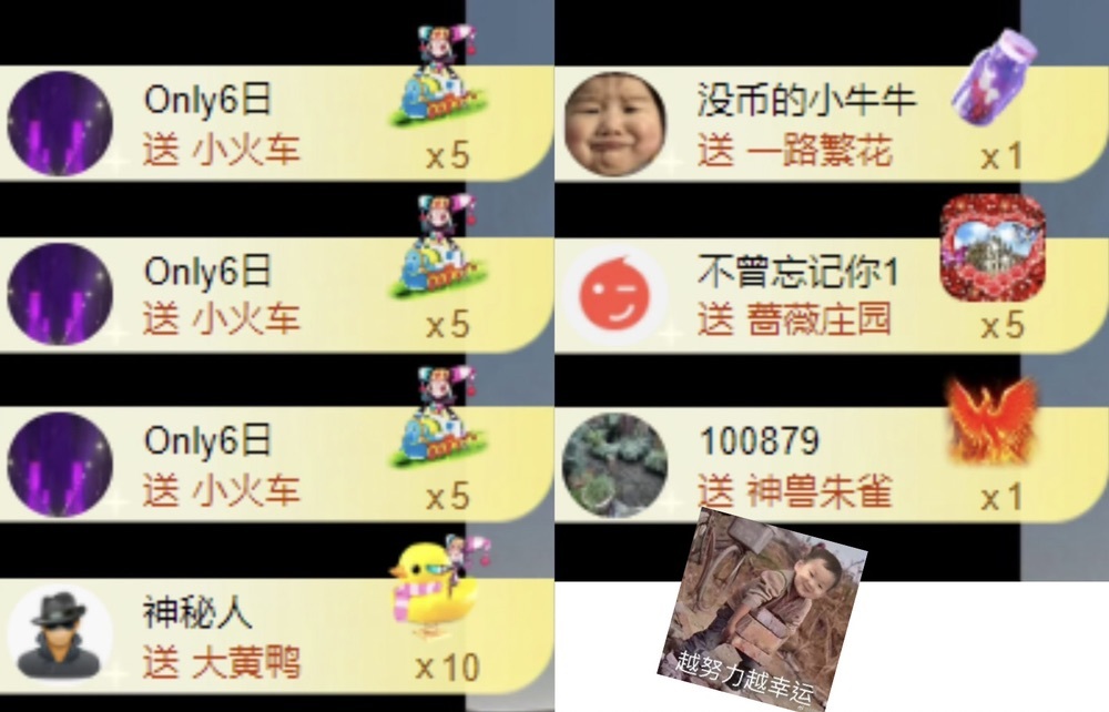 洋子～的图片