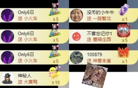 洋子～晚点见主播照片