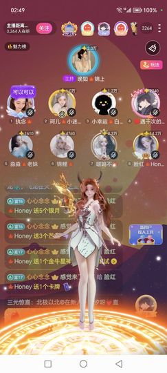 饭特希🎐Honey的图片