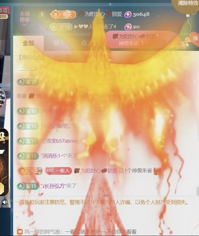 三歌（平安好运）的图片