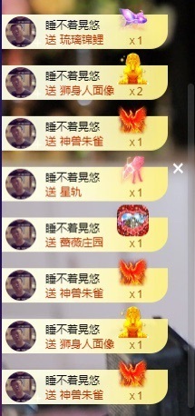 萱萱大宝贝💤的图片