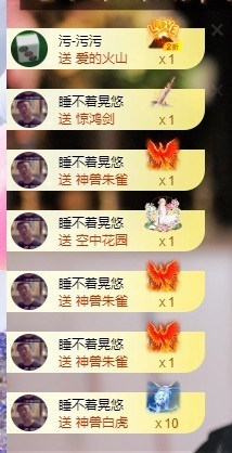 萱萱大宝贝💤的图片