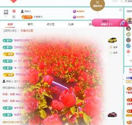 苏苏恭喜我夜行哥帝尊的图片