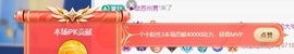 冰凌祝中秋快乐休的图片