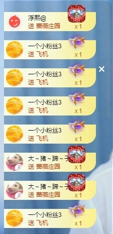 冰凌祝中秋快乐休的图片