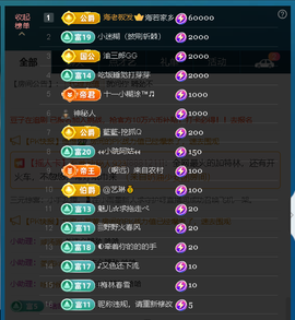 佑道♥恭贺YOU杨禧主播照片