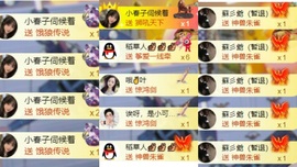 小洁妹妹❤️的图片