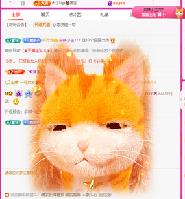 木子kigo暂退了的图片