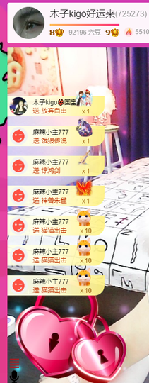 木子kigo暂退了的图片