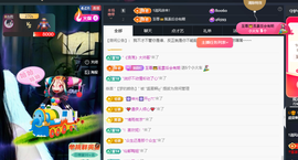 元宝儿ღ休主播照片