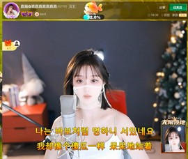 【嘉】主播照片