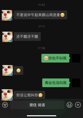 抱抱馨💌主播照片