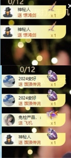 谢我默默陪伴到16啦主播照片
