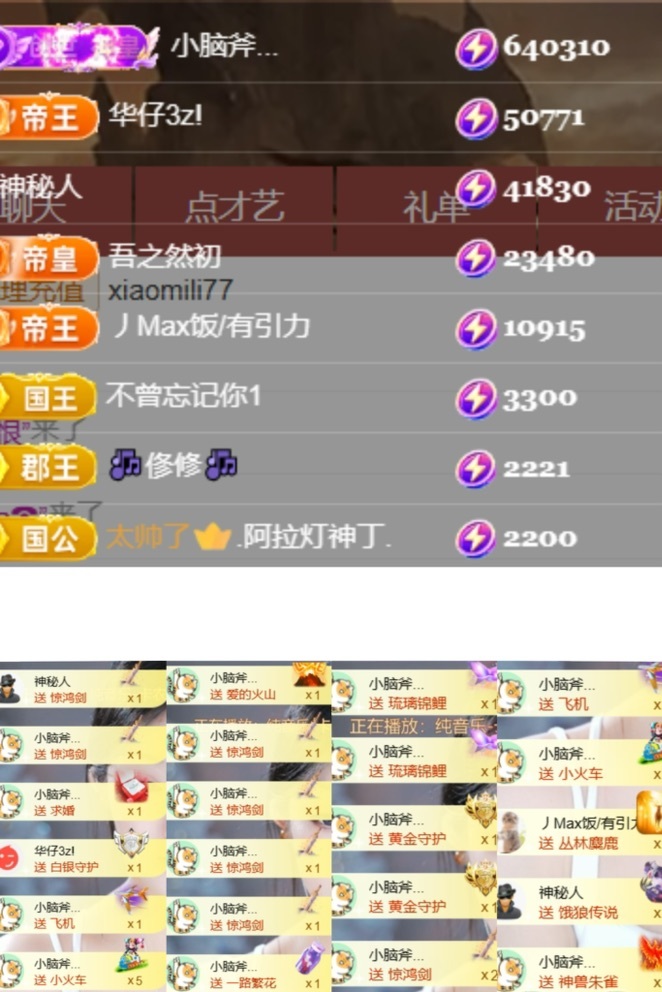 湖南🎤澄澄的图片