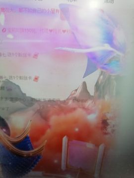 丑小鸭💞愿有一束光主播照片