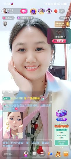 兰兰兔兔主播照片