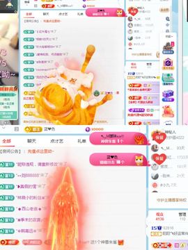 阳阳💕今晚见主播照片