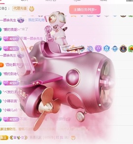 妍希吖527主播照片