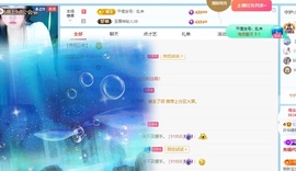 许华峰（努力版）主播照片
