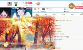 许华峰（努力版）主播照片