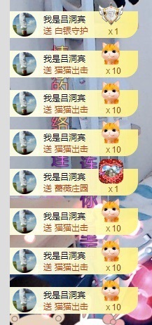 初见💋梦有事休息主播照片