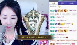 初见梦求🌻个上上签主播照片
