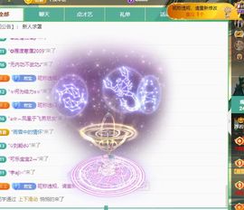 浮若若主播照片