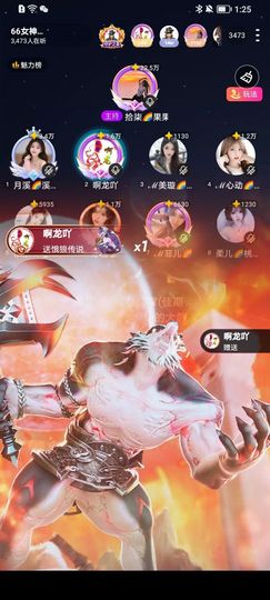 此账号已注销的图片