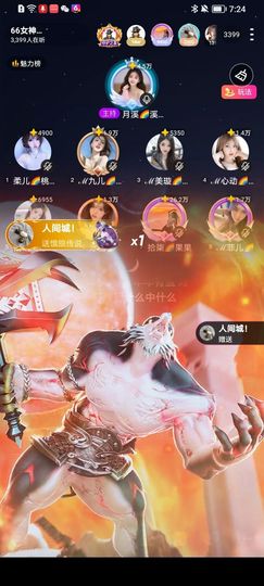 此账号已注销的图片