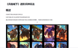 熊熊（兵临城下）的图片
