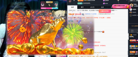 元宝儿ღ休主播照片