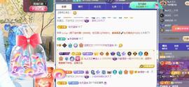 远扬兰兰❤️越来越好主播照片