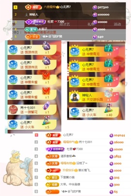 莹宝宝呦♥的图片