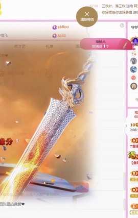 小玲宝🧸不连麦的图片