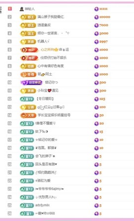 小玲宝🧸安静唱歌主播照片