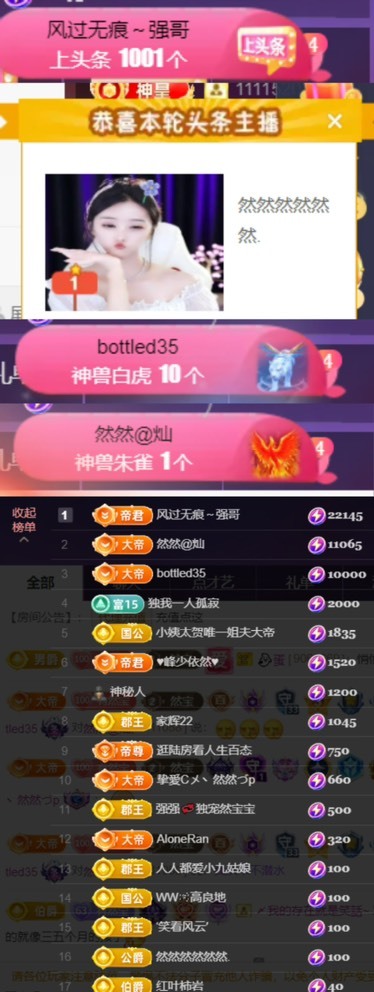 然然然然然然.的图片