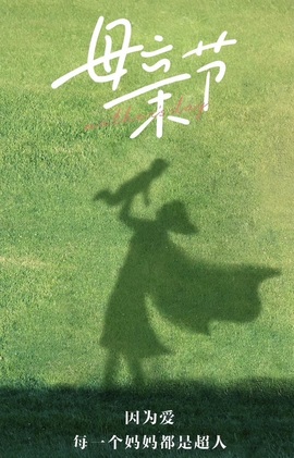 念安🎶安静唱歌主播照片