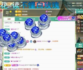 浮若若主播照片