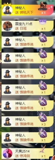 大脸💧9909主播照片