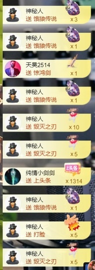 大脸💧9909主播照片