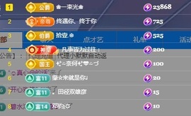 💙欣宝吖（暂休）主播照片