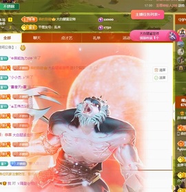 许华峰（努力版）主播照片