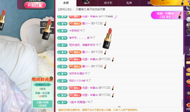 远扬、青青青青青青青的图片