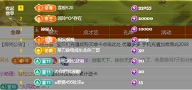 金牌代理❤玲儿❤主播照片