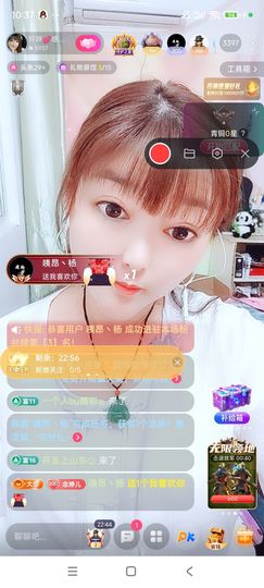 婷婷💕感恩有你陪伴主播照片