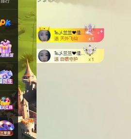 远扬兰兰❤️越来越好主播照片
