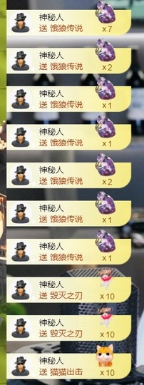 大脸.贺爱哥创世神帝的图片