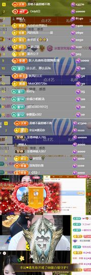 🍀冰雪❤️🍀加油的图片