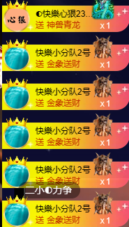 ◐惠主，2388◐的图片
