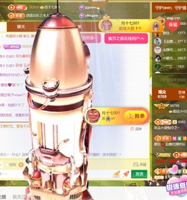 雅欣小可爱吖💗.主播照片